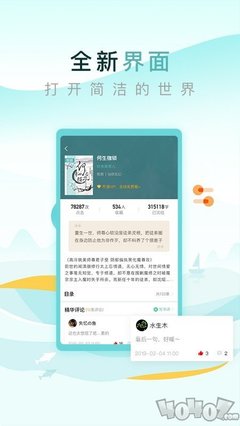 宝盈平台app